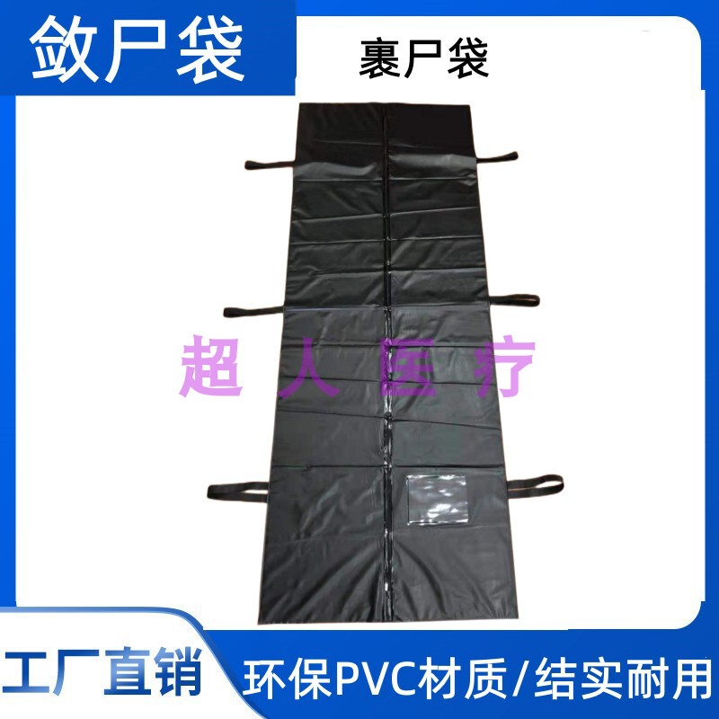 Converging  Bag Wrapping  Bag  Bag Thickeneded  Bag Cold-Resistant and Leak-Proof Portable Funeral Supplies