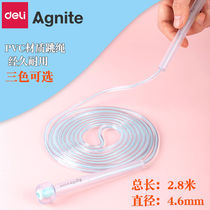 Deli sports skipping rope ins wind middle school students transparent ultra-light outdoor rope non-slip fitness 2 8 meters adjustable