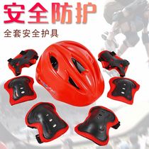 Roller skating helmet and protective gear set for boys and girls scooter roller skates knee pads 7-piece set