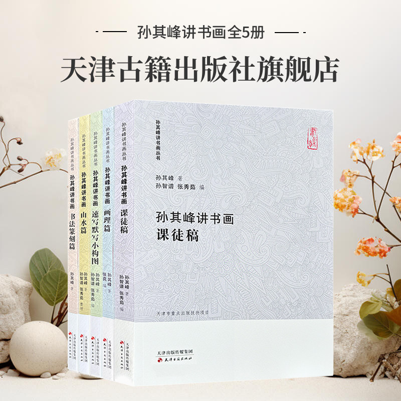 【中国書道】「陸儼少 - 海派代表書法家系列作品集」上海書画出版社 Amazon.co.jp: 中国書道「陸儼少 - 海派代表書法家系列作品集