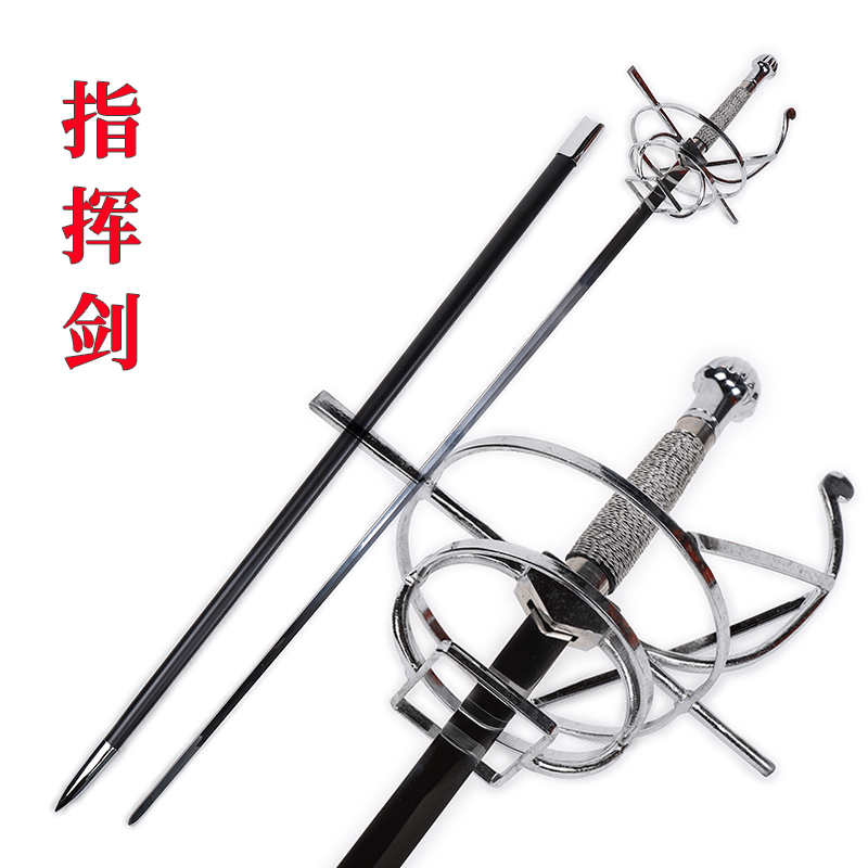 Alloy Flag-Raising Command Sword, Swift Sword, European-Style Western Sword, Fencing Knight Sword, Decorative Film and Television Prop Sword, Unsharpened Alloy Flag-Raising Command Sword, Swift Sword, European-Style Western Sword, Fencing Knight Sword, Decorative Film and Television Prop Sword, Unsharpened