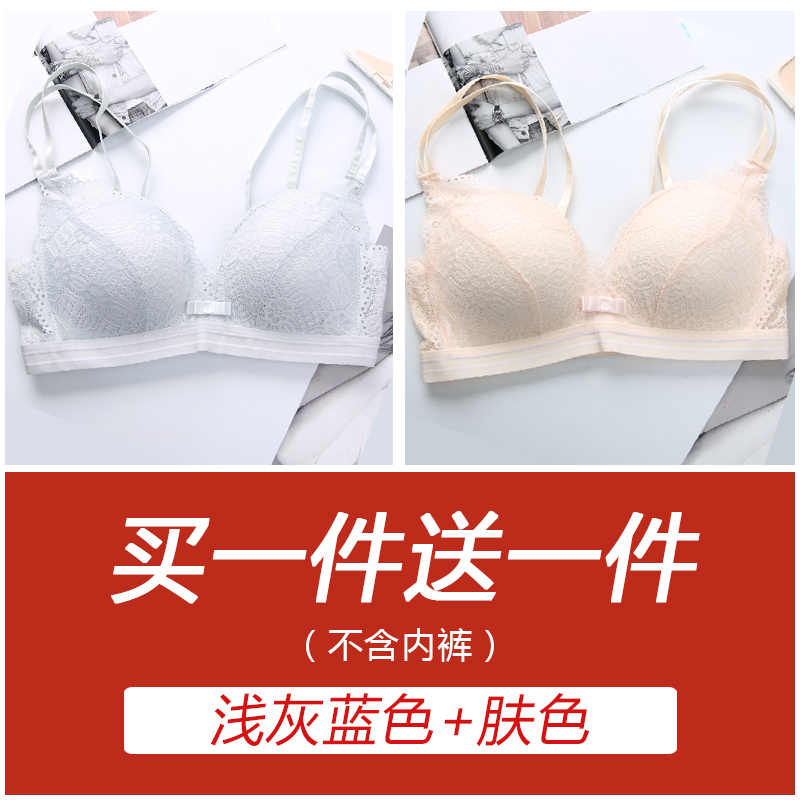 Thu đồ lót bộ womens áo ngực thu thập được không có vòng thép đẹp lại chống sag để nhận một cặp sữa sexy ren trên áo ngực.