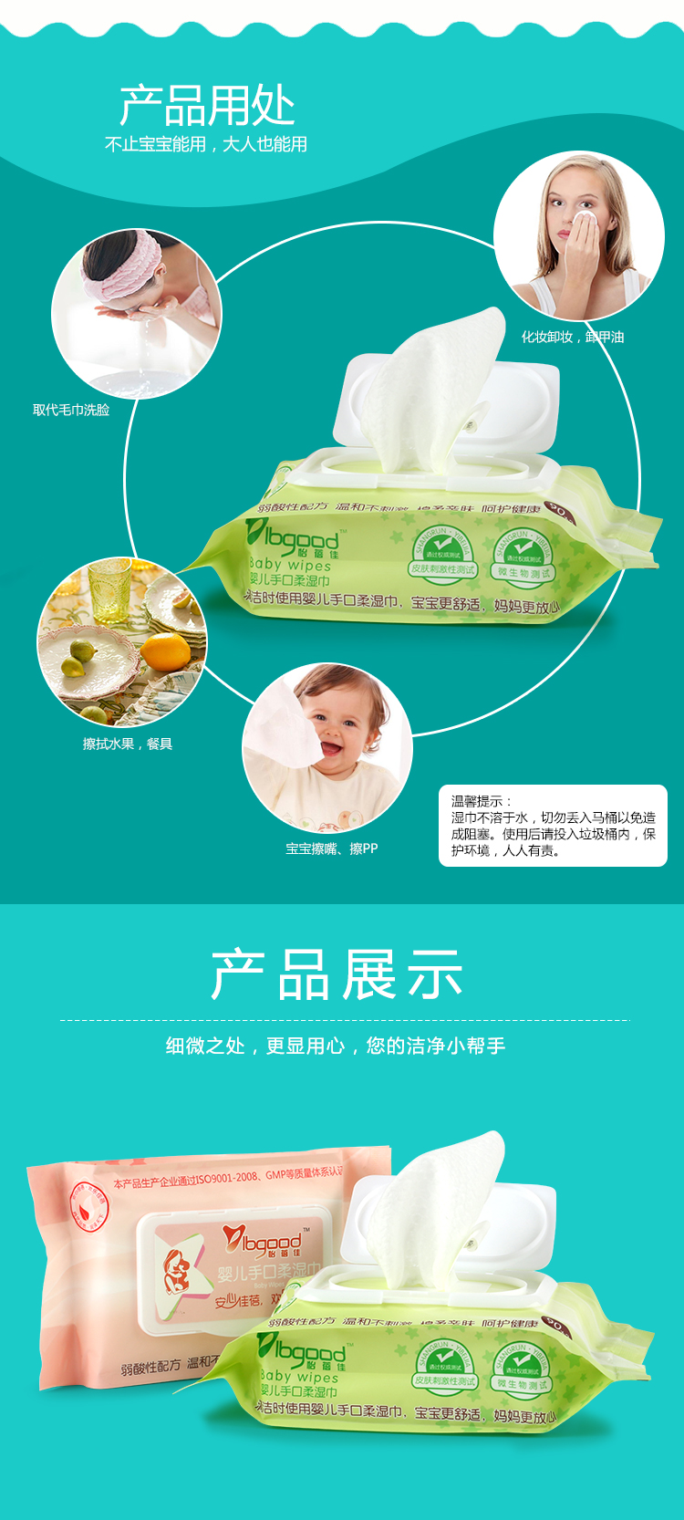 Khăn lau trẻ em 80 miếng 4 gói tay em bé dùng một lần đặc biệt mông ướt khăn giấy có nắp trẻ em lau giấy ướt bobby