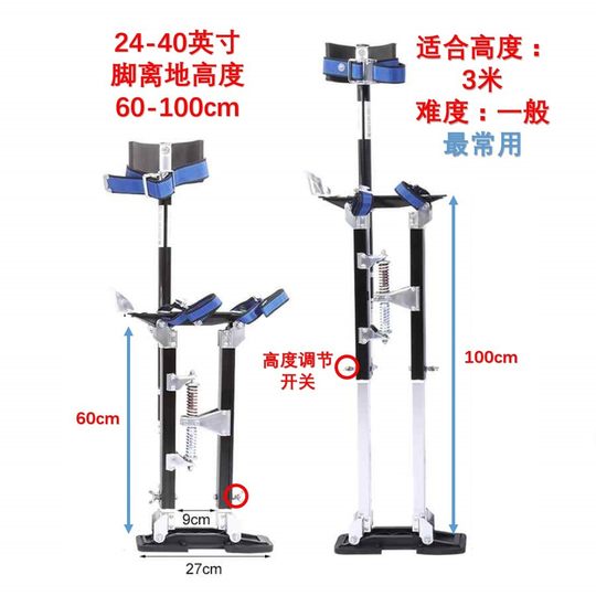 60 cm_100 cm Aluminiumlegierung Stelzen Teleskopstativ Dekoration Artefakt Bühne Requisiten Fabrik Direktverkauf