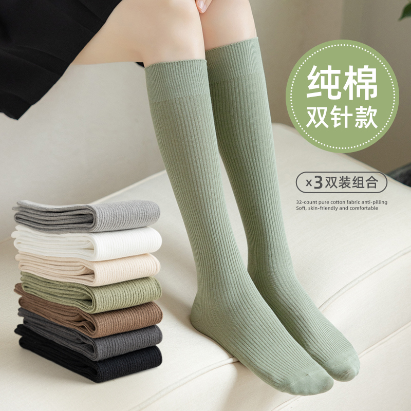 Women's Mid-Calf Socks, Knee-High Black Slimming Cotton Socks, High Tube Long Socks for Spring and Autumn, All-Cotton Jk Socks, Thickened for Winter
