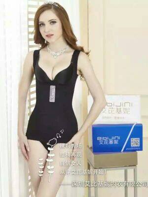 Corset amincissant - Ref 687224 Image 5