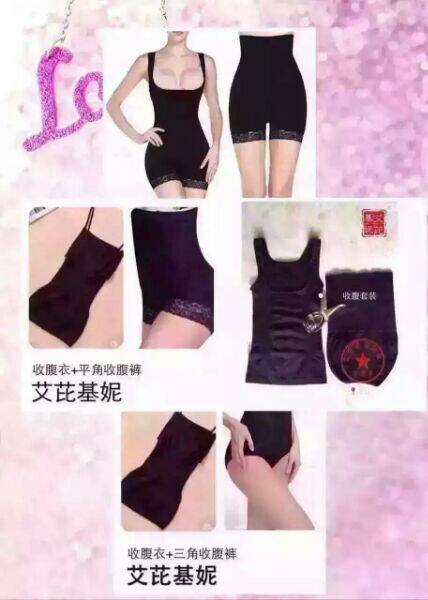 Corset amincissant - Ref 687224 Image 9