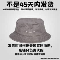 (DreamsMam) Dream Classic Smile Fisherman Hood for boys and girls sunscreen hat