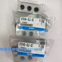 SY5140-5LZ-02SMC original solenoid valve for sale in stock