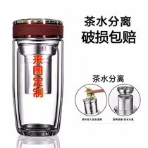 (60 pieces) Glass cups with custom logo printing advertising cups opening gifts event commemorative cups engravings