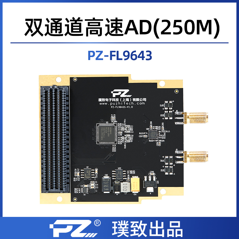 PTO FPGA high speed ADC AD9643 250Msps FMC LVDS-Taobao