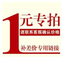 you fei bu cha price