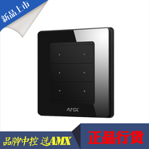 New central control system AMX DR-KP0606 lighting controller 6-button intelligent control panel