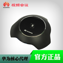HUAWEI HUAWEI ViewPoint M210 video conference system terminal array microphone