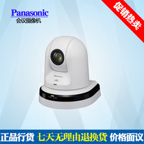 Licensed Panasonic Panasonic AW-UE70WMC AW-UE70KMC integrated 4K conference camera