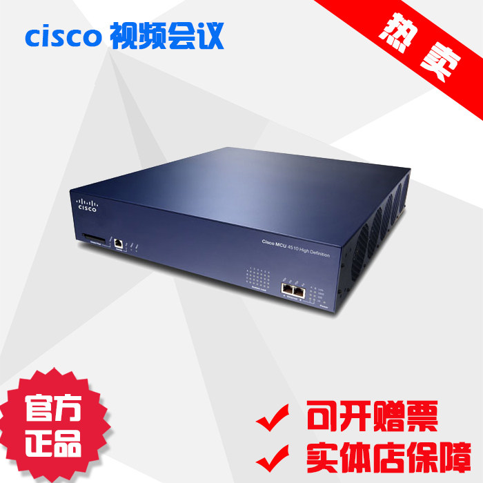 Crazy promotion Cisco Cisco 4500 series MCU video conference 12 points 720p HD MultiPoint Server
