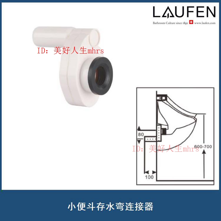 Applicable to Swiss Laufin Wall Town Piper Piper Storage Wall Wall Wall Wall Piper Connector