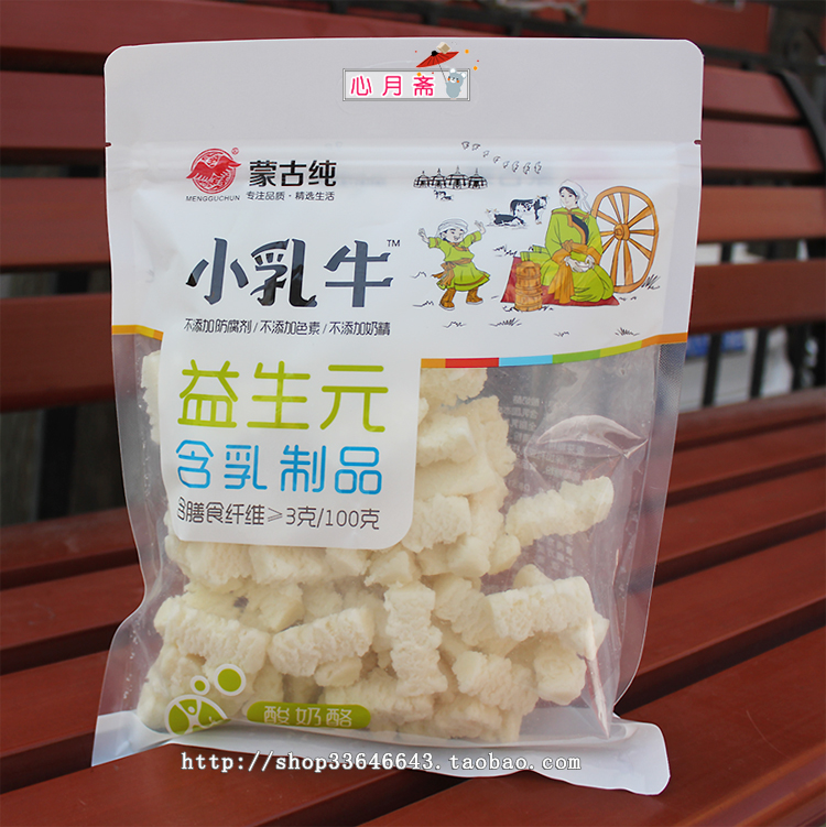 Nemont Cheese Milky Lump Mongolian Pure Prebiotics Sour Cheese Milk Block Snacks Affordable Big Bag Milk Snack 500G