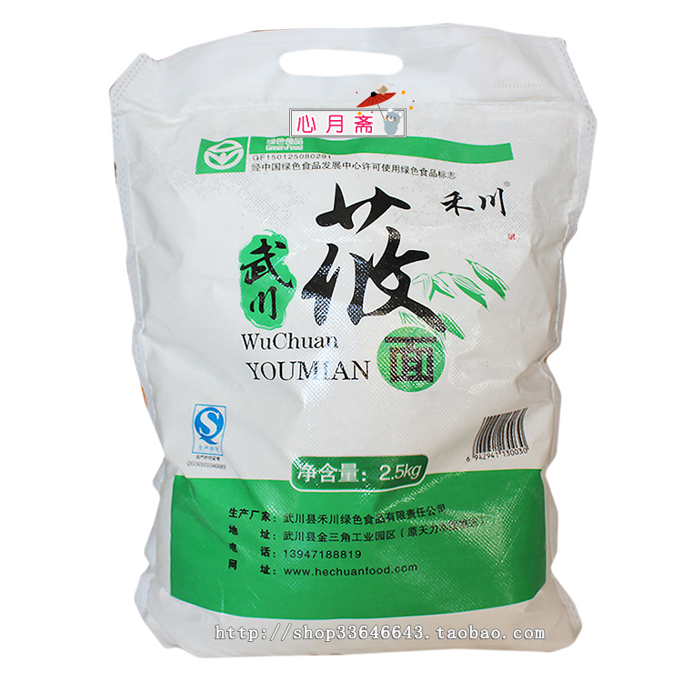 Selected peeled naked oat noodles in Wuchuan, Inner Mongolia, oat noodles with oat face and cereals in 2021 New stock 5 catties