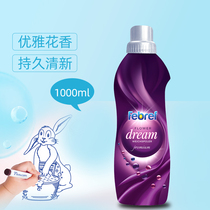 Germany FEBF imported clothing supple care agent Fei Biqing clothes care antistatic dream flower fragrance 1L