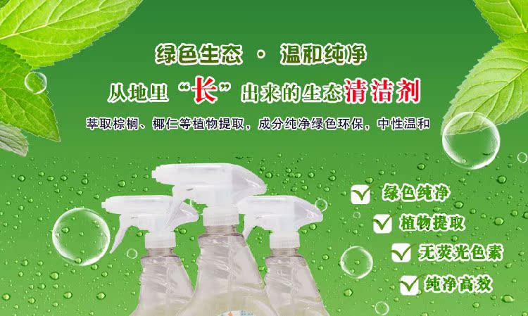 thuốc tẩy quần áo javen ECOS Hoa Kỳ Những người bạn của Trái đất Màu xanh lá cây Tự nhiên Vết bẩn cứng đầu Loại bỏ mùi giặt Giặt - Dịch vụ giặt ủi nước tẩy trắng quần áo giá