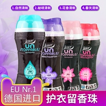Spot imported from Germany Lenor clothing aromatherapy crystal particles 275G aromatherapy beads aromatherapy to taste