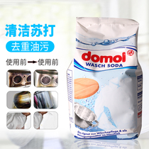  Germany imported domol home kitchen laundry metal stainless steel utensils Multi-purpose soda cleaning powder 500g