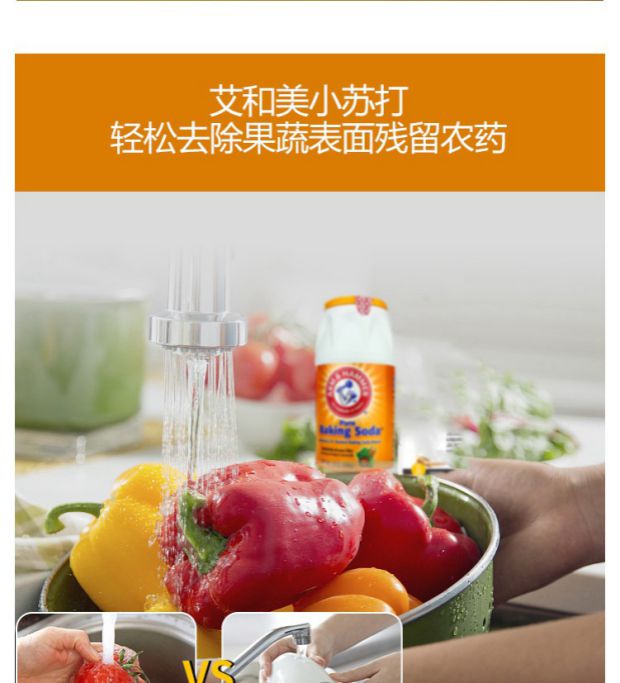 nước tẩy phòng tắm Mỹ nhập khẩu Ai Hemei baking soda lắc chai 340g * 2 chai Bộ dụng cụ ăn trái cây và rau quả - Trang chủ nước tẩy bồn cầu nhà vệ sinh