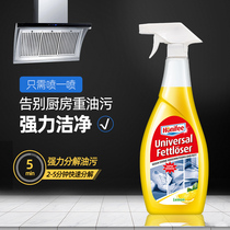 German imported oil cleaner honifee multi-purpose cleaner collars small white shoes remover 750ml