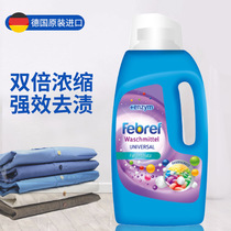 Germany f imported clothes concentrated laundry detergent Febre Biqing Febre laundry Dew color brightening clothing General
