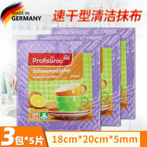  German imported kitchen utensils and dishes multi-purpose cleaning sponge rag 2 bags of strong oil absorption and water absorption