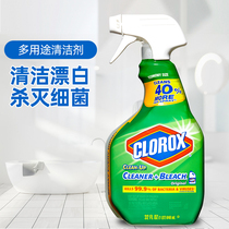 American clorox Corex imported multi-purpose cleaner 946ml bathroom kitchen tile sterilization detergent