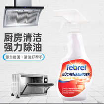  Imported Phoebe clear oil stain cleaner Kitchen cleaning agent FEBREF stove stove oven stain remover 500ml