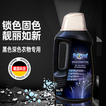 Germany imported black dark special color laundry detergent denim jacket FEBREF