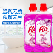  Imported multi-purpose cleaner Floor tile bathroom cleaner 2 bottles German flo multi-function cleaner 1L