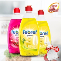  Imported Phoebe cleaning detergent 3 bottles of dishwashing liquid kitchen tableware cleaner to remove oil washing liquid febref