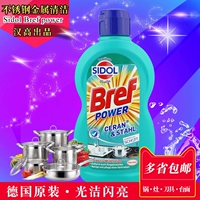 Nước Đức nhập khẩu Sidol Henkel nồi kim loại inox 500ml phiên bản Đức - Trang chủ nước tẩy nhà vệ sinh
