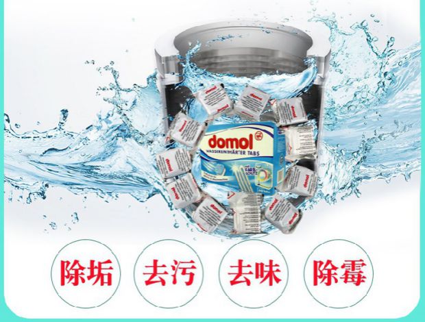 Đức ban đầu máy giặt Domol làm sạch viên sủi bọt tách đơn 10 viên nang bên trong xi lanh con lăn - Trang chủ nước tẩy bồn cầu