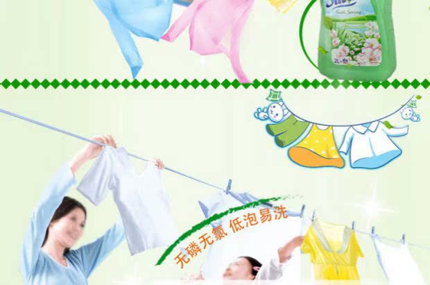 Spot Đức nhập khẩu quần áo Silan làm mềm chăm sóc nước hoa mùa xuân 2L mịn màng đến tĩnh - Phụ kiện chăm sóc mắt mua dung dịch vệ sinh giày