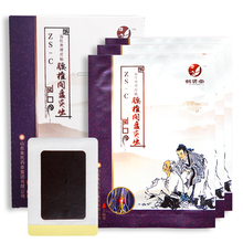 颈椎贴膏肩周炎专用腰疼腰椎间盘