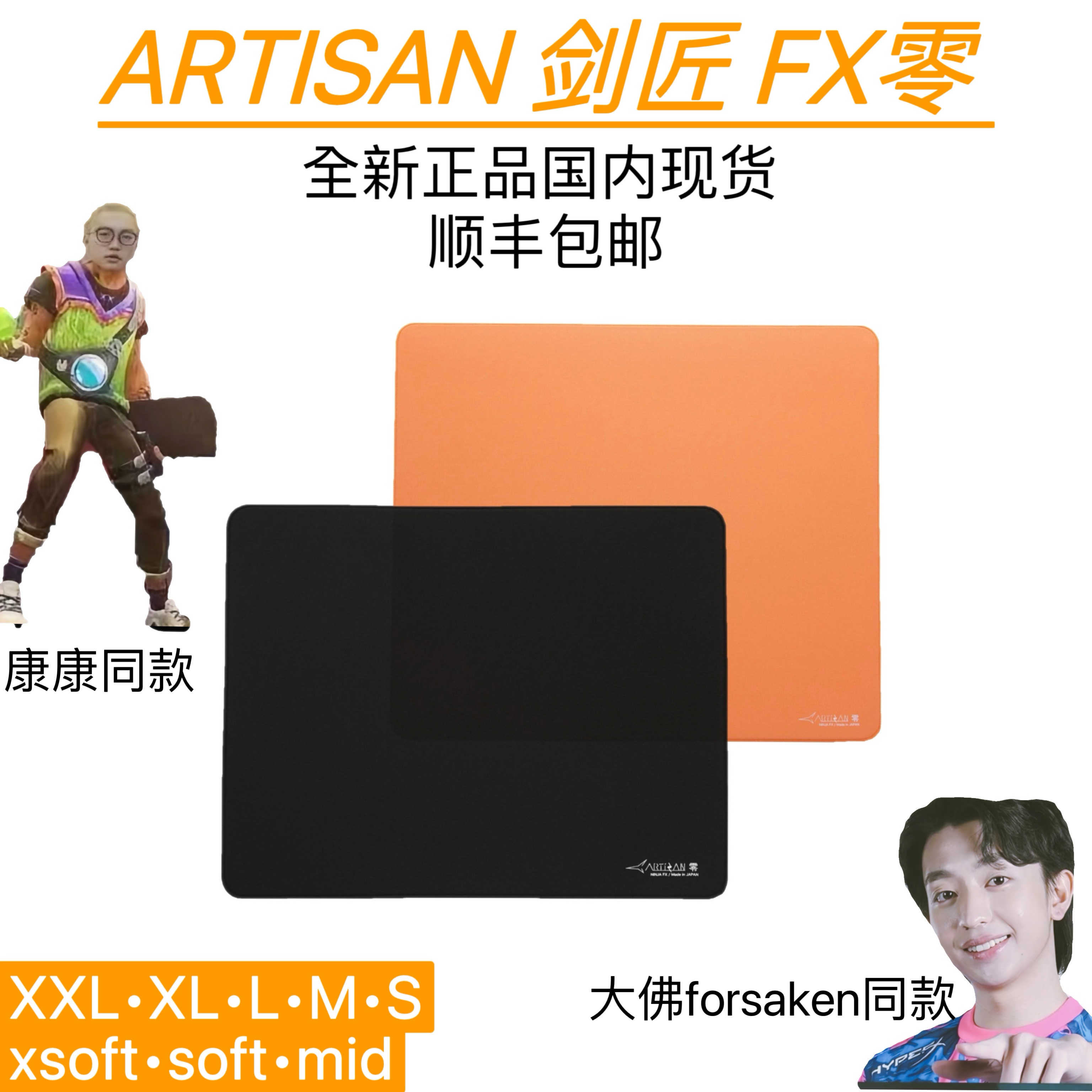 ARTISAN NINJA FX 99式 MID XXL ブラック（ARTISAN FX 99式 SOFT XXL 
