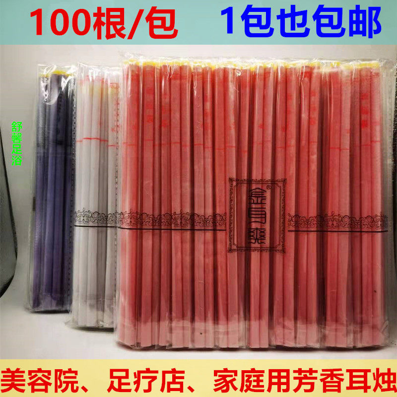 Ears Aroma Lavender Candle Aromatic Gold Ear Candlestick Straight Drum Shaped Ear Candlelit refreshing Brain Foot Bath Ear Candle beauty salon