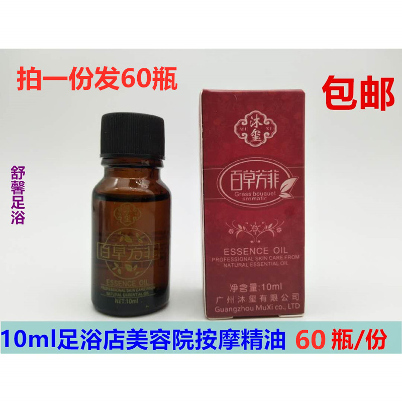 Body lotion 10 ml Rose essential oil Rose foot bath Foot Pedicure Essential Oils Massage Essential Oils Thyme and Moisturizing Skin Oil