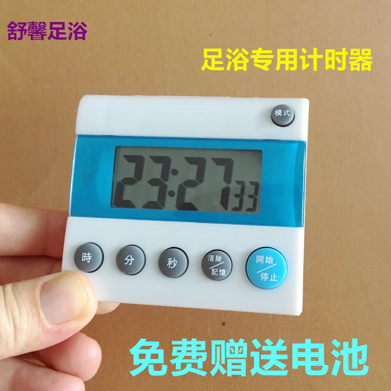 Foot bath shop countdown timer pedicure sauna technician on the clock beauty salon hair massage 24-hour timer