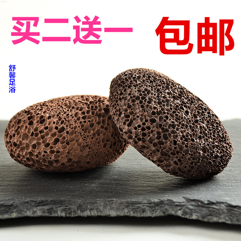 Foot grinding stone volcanic stone grinding tool to remove dead skin calluses horny rubbing foot board pedicure beauty foot pedicure device foot washing brush