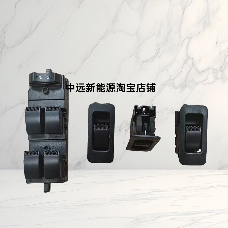 電動窓・ドア昇降スイッチ Lei Jun L3L8 Huatai 160 Jiangling Ruiyi 電動車両窓昇降スイッチ