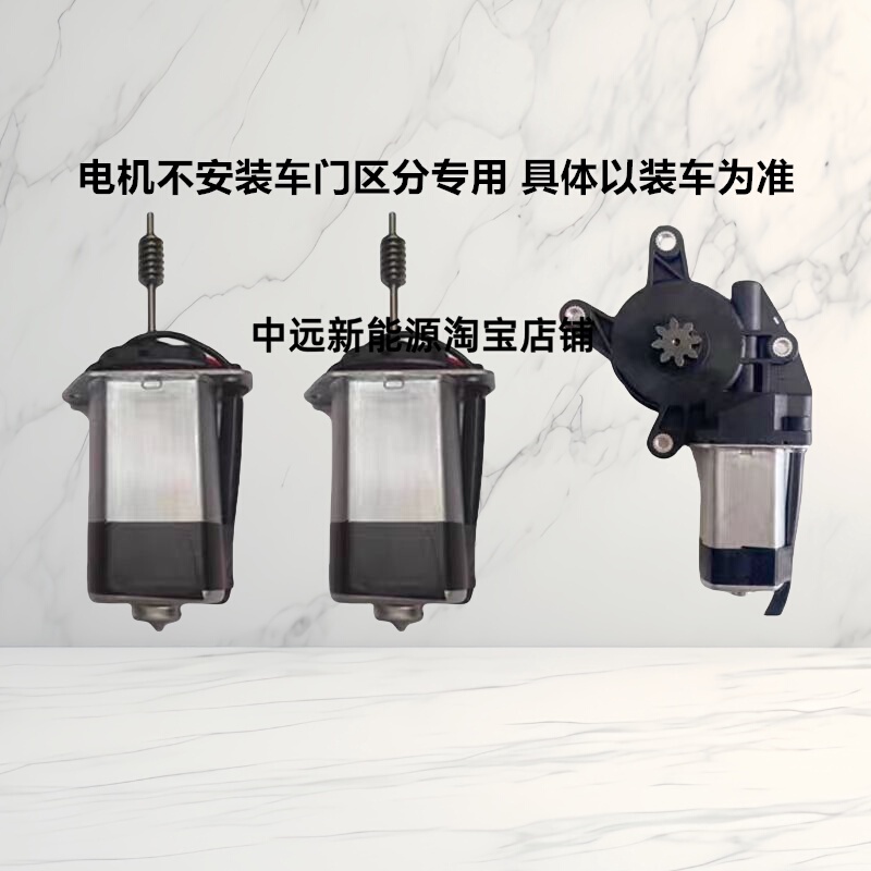 Car Window Glass Lift Motor Universal Electric Four-Wheeler Glass Lift Motor Truck 12V Motor