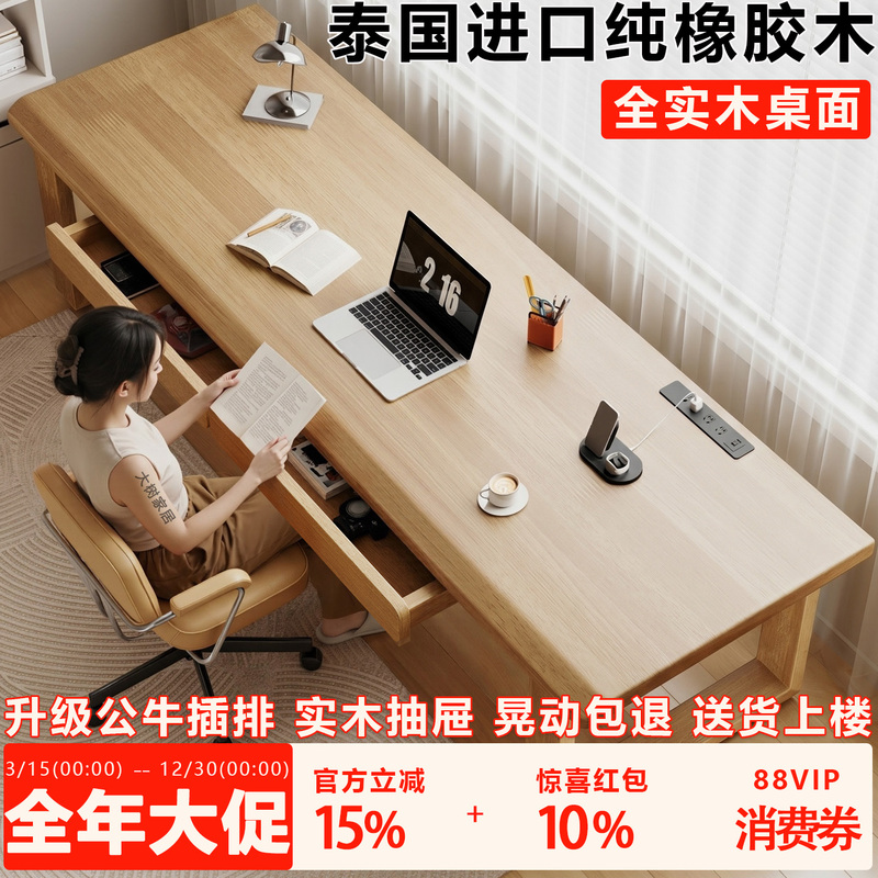 Solid Wood Computer Desk Desktop Desk Bedroom Home Study Table Large Board Gaming Table Double Workstation Office Desk Solid Wood Computer Desk Desktop Desk Bedroom Home Study Table Large Board Gaming Table Double Workstation Office Desk