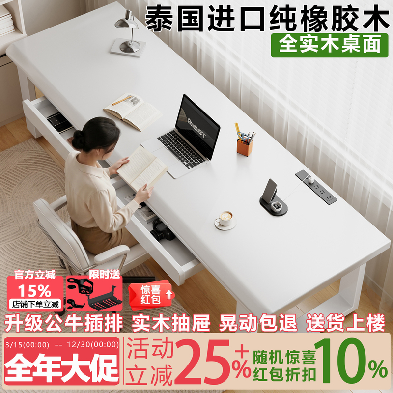 Solid Wood Computer Desk, Large Board, Double Desk with Drawers, Long Desk, Home Study Desk, Gaming Desk, Office Desk, Workbench