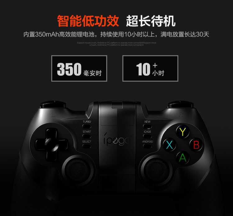 Hòa bình ưu tú vua ăn gà phụ trợ tạo tác ipega- 9076 Bluetooth 2.4g Android chuyên dụng xử lý - Người điều khiển trò chơi tay cầm logitech